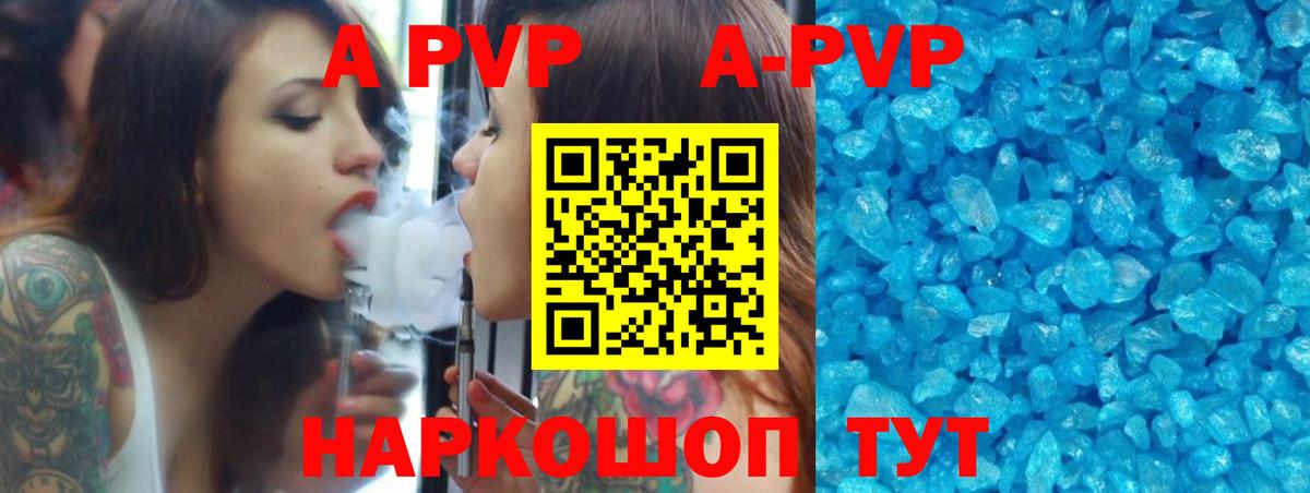 Alfa_PVP  APVP крисы CK  где можно купить наркотик  Усть-Джегута  Alpha-PVP VHQ  Вход с VPN 