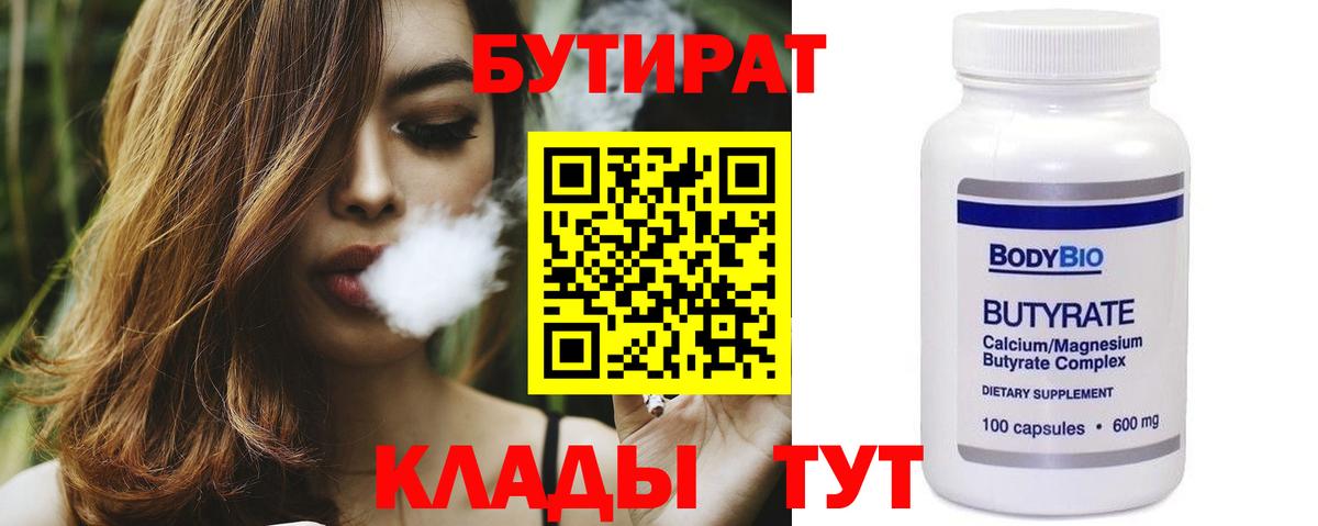 Меф Усть-Джегута