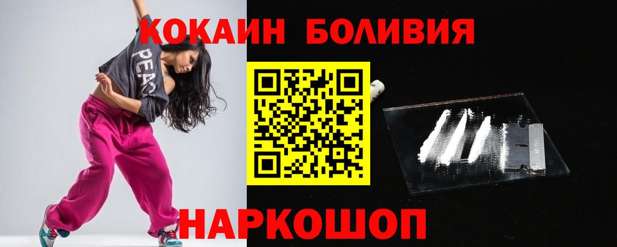 Кокаин VHQ Усть-Джегута