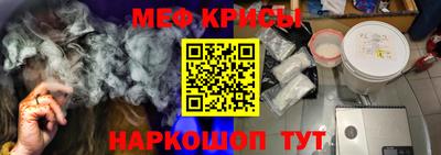 эйфоретик Шахты