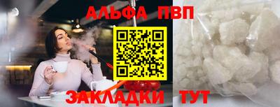 кокаин Шелехов