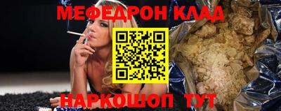 кокаин Шелехов