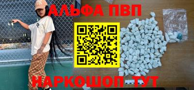 гидропоника Шебекино