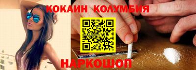 эйфоретик Шахты