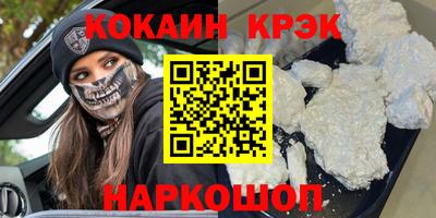эйфоретик Шахты