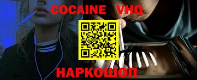 эйфоретик Шахты