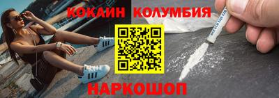 эйфоретик Шахты