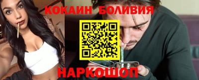 эйфоретик Шахты