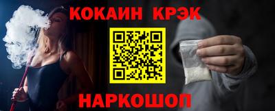 гидропоника Шебекино