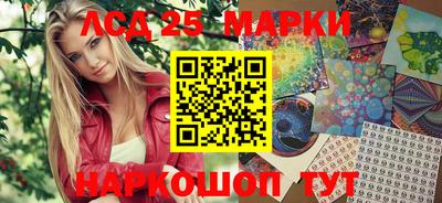 кокаин Шелехов