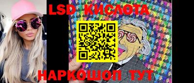 эйфоретик Шахты