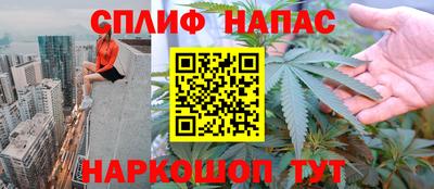 кокаин Шелехов