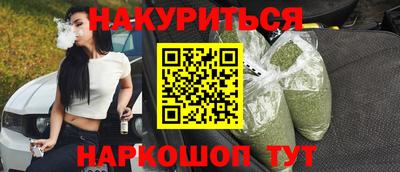 кокаин Шелехов