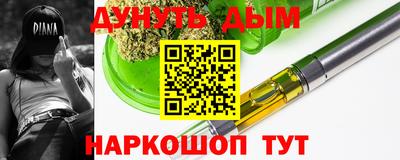 эйфоретик Шахты
