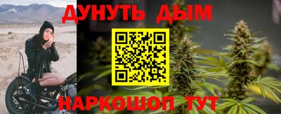 кокаин Шелехов