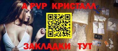 гидропоника Шебекино