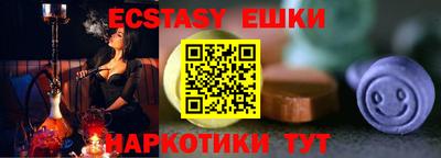 гидропоника Шебекино