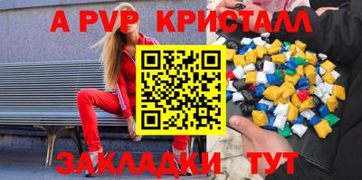 эйфоретик Шахты