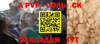 кокаин Шелехов