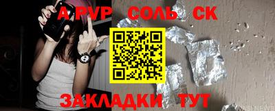 эйфоретик Шахты