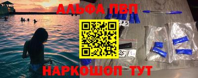 эйфоретик Шахты