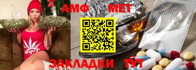 эйфоретик Шахты