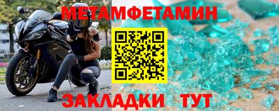 эйфоретик Шахты