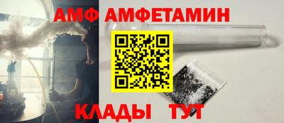 трава Ярцево