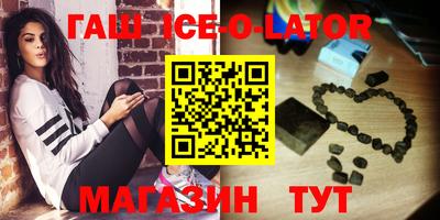 гидропоника Шебекино