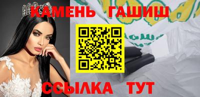 гидропоника Шебекино