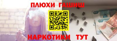 эйфоретик Шахты