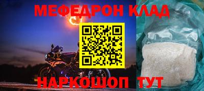 кокаин Шелехов