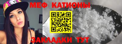 кокаин Шелехов