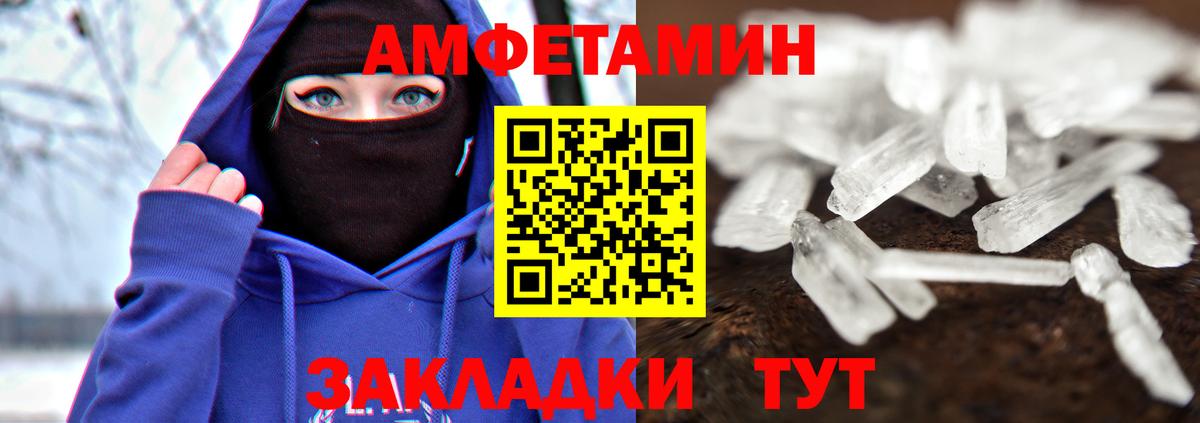 Метамфетамин кристалл  Вход с VPN  Метамфетамин кристалл  Усть-Джегута 