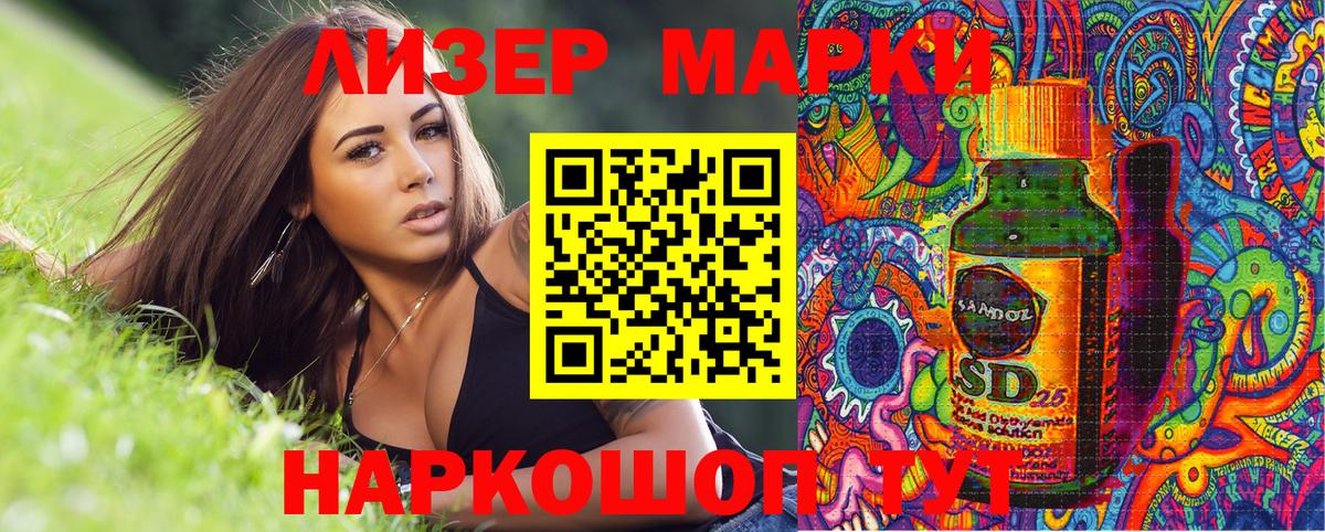Марки NBOMe 1,8мг Усть-Джегута